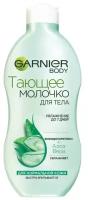 Тающее молочко для тела Garnier с бифидокомплексом и алоэ вера, 250 мл