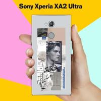 Силиконовый чехол на Sony Xperia XA2 Ultra Pack / для Сони Иксперия Икс А2 Ультра