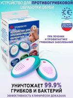 Сушилка для обуви Timson 2418