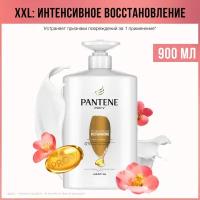 PANTENE Pro-V Шампунь с дозатором Интенсивное восстановление / для поврежденных и ослабленных волос / Пантин / 900мл