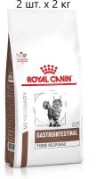 Сухой корм для кошек Royal Canin Gastro Intestinal Gastrointestinal Fibre Response FR31, при проблемах с ЖКТ, 2 шт. х 2 кг