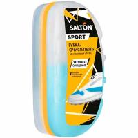 SALTON Sport губка-очиститель для спортивной обуви бесцветная