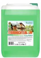 Теплоноситель EcoTherm Vita PRO