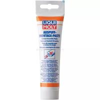 LIQUI MOLY 3342 Паста монтажная для выхлопных систем 0.15л