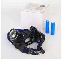 Налобный аккумуляторный фонарь Ultraflash LED5337 (3.7В, черный, 1LED, 5 Вт, фокус, 2 аккумулятора 3 режима)