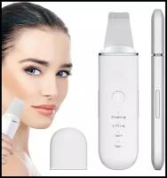 Аппарат для ультразвуковой чистки лица Gridario Face Skin Cleaning Scrubber, 4 режима, белый