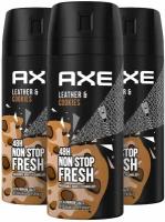 Дезодорант-спрей AXE LEATHER COOKIES 3шт х 150 мл