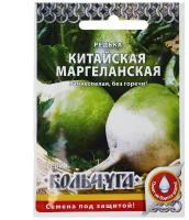 Семена Редька "Маргеланская, серия Кольчуга NEW, 1 г