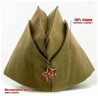 Пилотка военная солдатская СССР со звездой / 56 размер