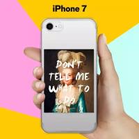 Силиконовый чехол Не указывай на Apple iPhone 7