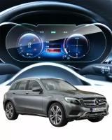 Защитное стекло для приборной панели и экрана мультимедиа для Mercedes Benz GLC