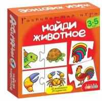 Настольная игра Дрофа-Медиа Ассоциации. Найди животное