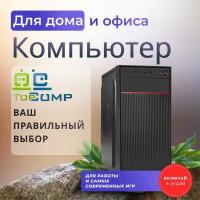 Игровой ПК TopComp MG 5933890 (AMD Ryzen 5 3600 3.6 ГГц, RAM 8 Гб, 1000 Гб HDD, NVIDIA GeForce GT 710 2 Гб, Без ОС)