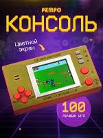 Портативная игровая консоль Волк ловит яйца Super01