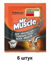 Mr. Muscle Гранулы для прочистки сливных труб всех видов, 70 г, 6 шт