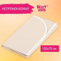 Многоразовая клеенка ROXY-KIDS подкладная с ПВХ покрытием 100х68 см, бежевый