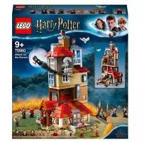 Конструктор LEGO Harry Potter 75980 Нападение на Нору, 1047 дет