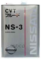 Жидкость Для Вараторов Nissan Cvt Ns-3 (4 Л) NISSAN арт. kle5300004