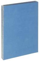 Обложки для переплета картонные синие,кожа, A4, 230 гр/м?, 100 шт./уп