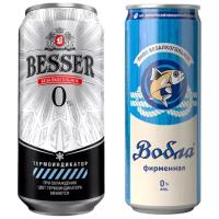 Безалкогольное пиво "Вобла фирменная" + "Besser 0" (6 банок * 0,45 л)