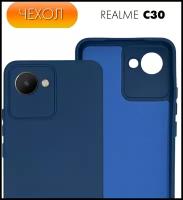 Матовый противоударный чехол Silicone Case №8 для Realme C30 / Narzo 50i Prime (Рилми Ц30 / Нарзо 50ай Прайм)