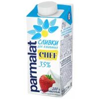 Сливки Parmalat ультрапастеризованные 35% (200 г)