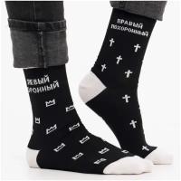 Носки unisex St. Friday Socks "левый коронный, правый похоронный", размер 42-46