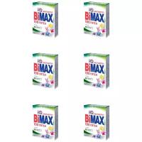 BiMAX стиральный порошок 100 пятен, 400гр, 6 шт