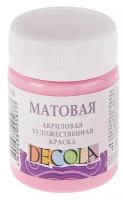 Decola Краска акриловая матовая, 50 мл, розовый