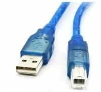 Кабель 3 метра USB 2.0 АМ-BM, для принтера, сканера, МФУ с разъёмом usb type B