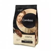 Кофе в зернах COFFESSO "Crema", 1 кг, вакуумная упаковка