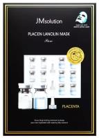 Набор антивозрастных плацентарных тканевых масок PLACEN LANOLIN MASK PURE