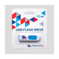 Флешка "Триколор" 32GB