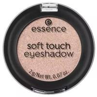 Essence Тени для век Soft Touch 02 Champagne