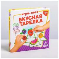 Детская игра-лото «Вкусная тарелка»