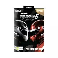 Игра для Sega: Gran Turismo 5