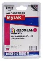 Картридж для Brother MFC-J200/DCP-J100/J105 (LC525XLM) Magenta (16,6ml, Dye) MyInk