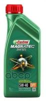 Castrol Magnatec Diesel 5w40 Масло Моторное Синтетическое 1л Castrol В Подольске