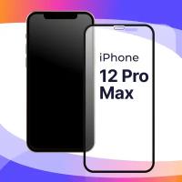 Защитное стекло для телефона Apple iPhone 12 Pro Max / Глянцевое противоударное стекло с олеофобным покрытием на смартфон Эпл Айфон 12 Про Макс