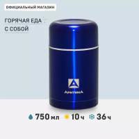 Термос Арктика 302-750 750ml Blue