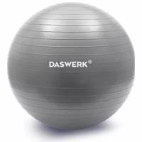Мяч гимнастический Daswerk (фитбол) диаметром 65 см, 680014СН