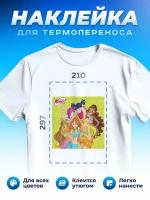 Термонаклейка для одежды наклейка Винкс Winx_0011