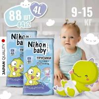 Nihon baby Подгузники трусики 4 размер детские, L (9-15 кг), 88 шт
