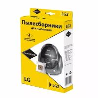 Пылесборники синтетические LG-2 для LG; упаковка 4шт