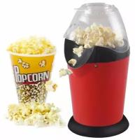 Машинка для приготовления попкорна дома "PopCorn Maker"