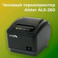 Чековый принтер Alster ALS-260 (черный, Ethernet, USB, RS-232, ширина печати 80 мм, скорость печати 260 мм/сек)