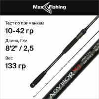 Спиннинг Maximus Advisor WJ 25MH 250 см. 10-42 гр