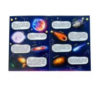 Буква-ленд Наклейки «Моя первая энциклопедия. Космос», формат А4, 8 стр. + плакат