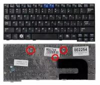 Клавиатура для Samsung NC10, N130, N110, NP-N110 (CNBA5902419GBIL, BA59-02419Q, BA59-02419R, чёрная)