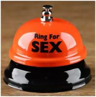 Звонок настольный "Ring for a sex", 7.5х7.5х6.5 см, белый 2757070